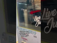 Μηχανή πώλησης σνακ