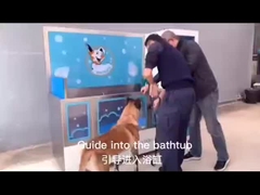 σταθμός καθαρισμού σκύλων αυτοεξυπηρέτησης