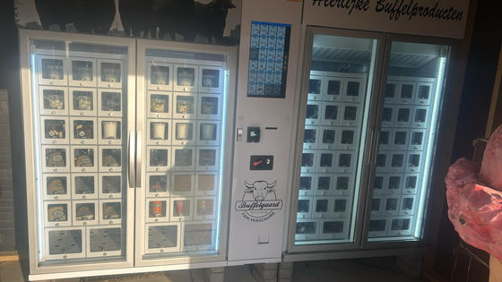 Διαχείριση αποθεμάτων σε πραγματικό χρόνο έξυπνο σύστημα πωλήσεων αγροκτήματος με αναγνώστη νομισμάτων / μετρητών / καρτών
